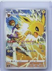 Jolteon