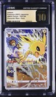 Jolteon