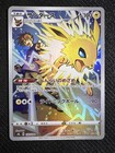 Jolteon