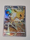 Jolteon