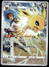 Jolteon