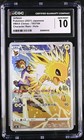 Jolteon