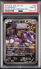 Genesect
