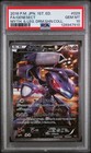 Genesect