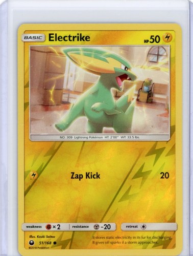 Electrike