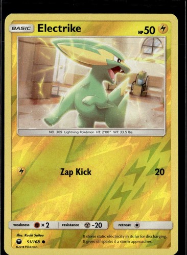 Electrike