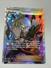 Gladion
