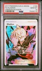 Gladion