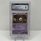 Unown O