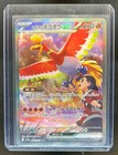 Ethan's Ho-oh ex