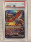 Ethan's Ho-oh ex