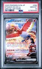 Ethan's Ho-oh ex