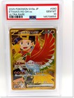 Ethan's Ho-oh ex