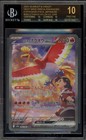 Ethan's Ho-oh ex