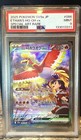 Ethan's Ho-oh ex