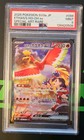 Ethan's Ho-oh ex