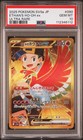Ethan's Ho-oh ex