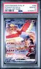 Ethan's Ho-oh ex
