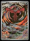 Yveltal