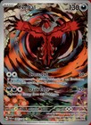 Yveltal