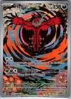 Yveltal