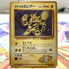 Lt. Surge's Electabuzz