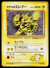 Lt. Surge's Electabuzz