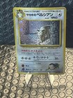 Giovanni's Persian