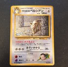 Giovanni's Persian