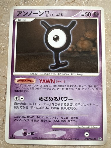Unown Y