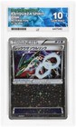 Rayquaza Spirit Link