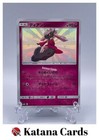 Diancie