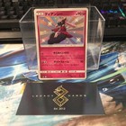Diancie