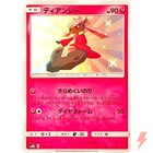 Diancie