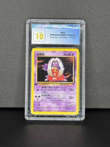 Jynx