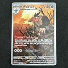 Mandibuzz