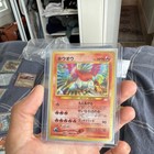 Ho-Oh