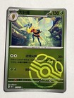 Beedrill