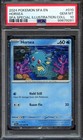 Ho-Oh