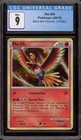 Ho-Oh