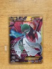 Gardevoir EX