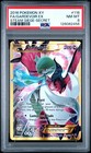 Gardevoir EX