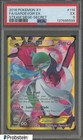 Gardevoir EX
