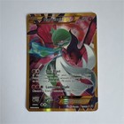 Gardevoir EX