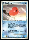 Luvdisc