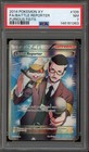 Battle Reporter
