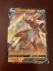 Lycanroc V