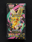 Booster Box