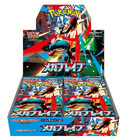Booster Box