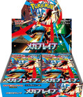 Booster Box